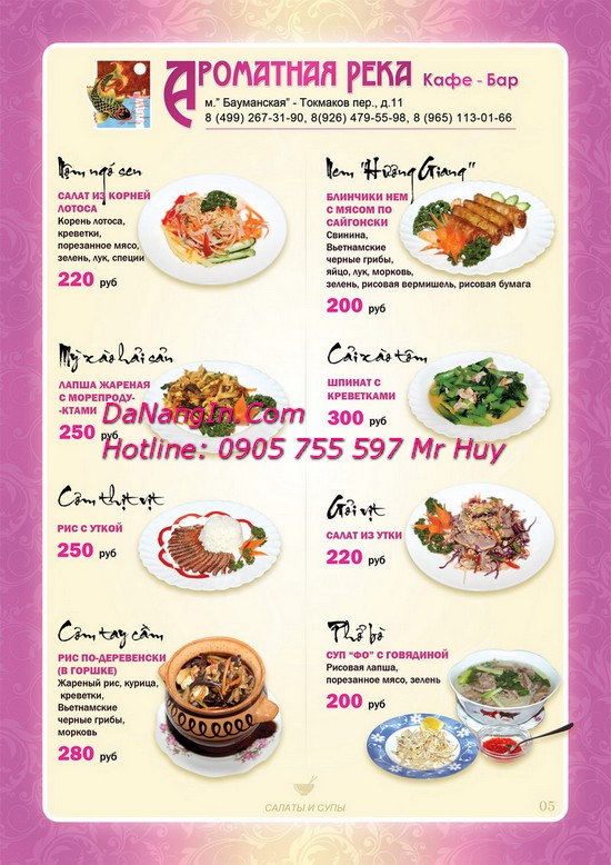 In Menu Nhanh Tại Đà Nẵng Quán Nhậu Cafe Hotline 0905 755 597 A Huy